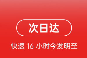 迪庆香格里拉航空货运 航空货运